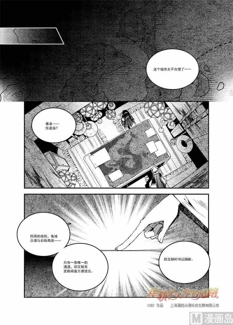第53话-第53话