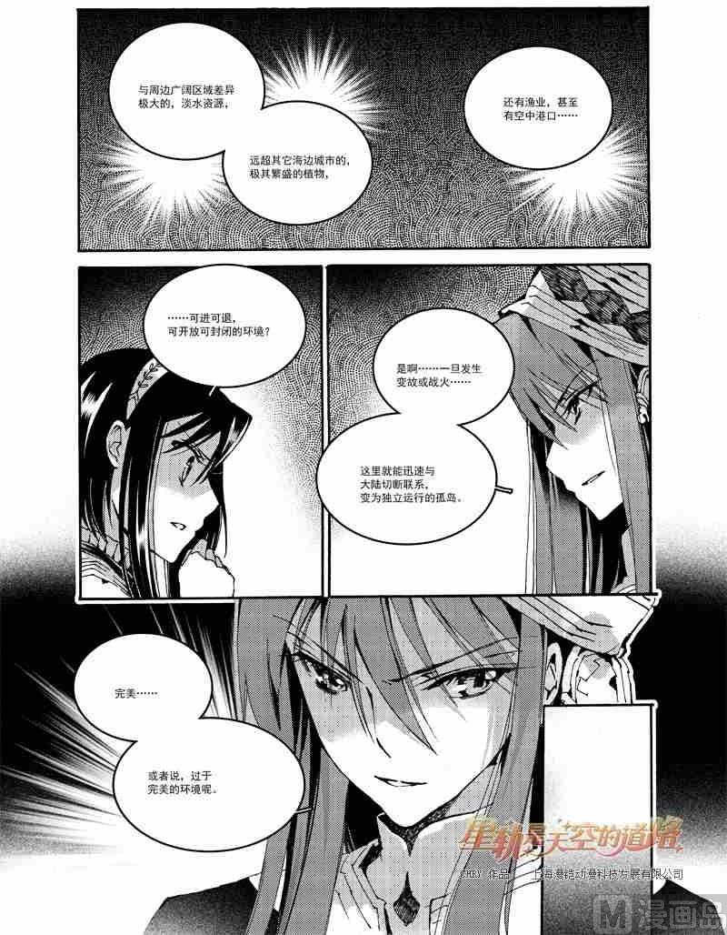 第53话-第53话