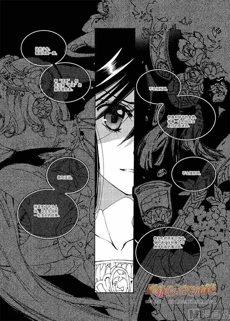 第53话-第53话