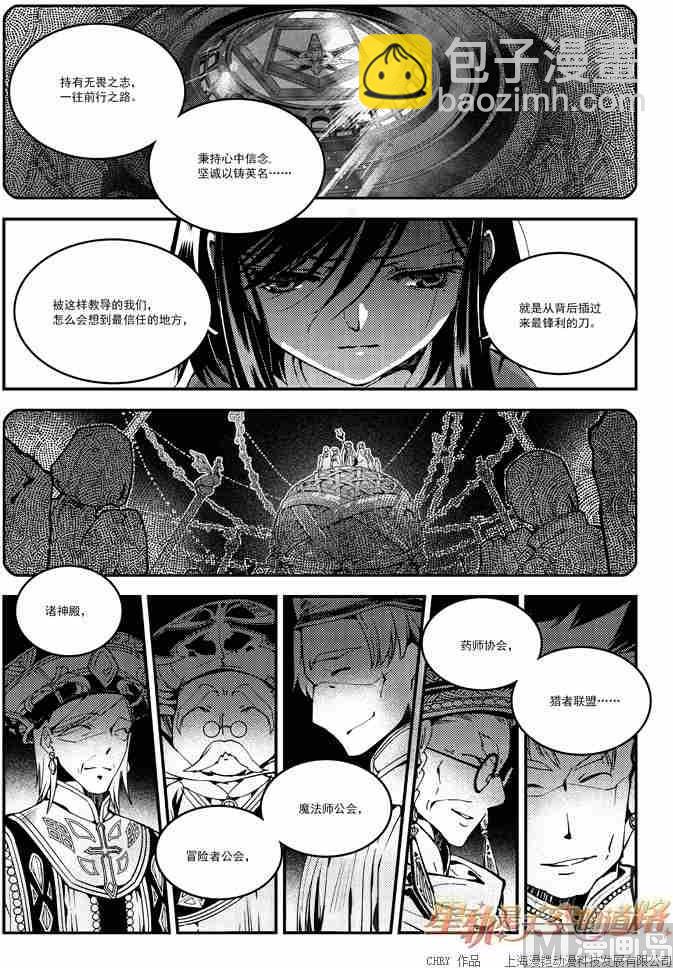 第53话-第53话