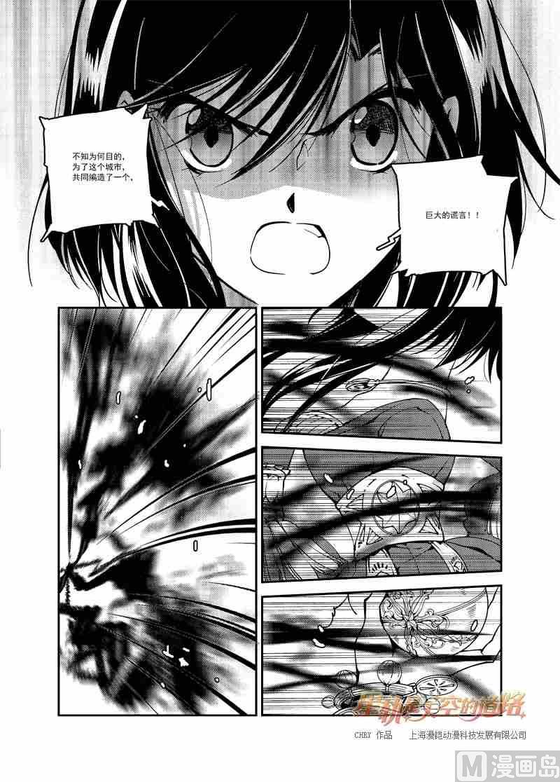 第53话-第53话