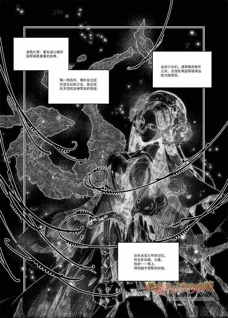 第53话-第53话