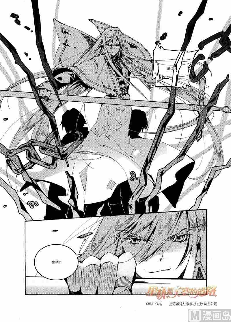 第53话-第53话