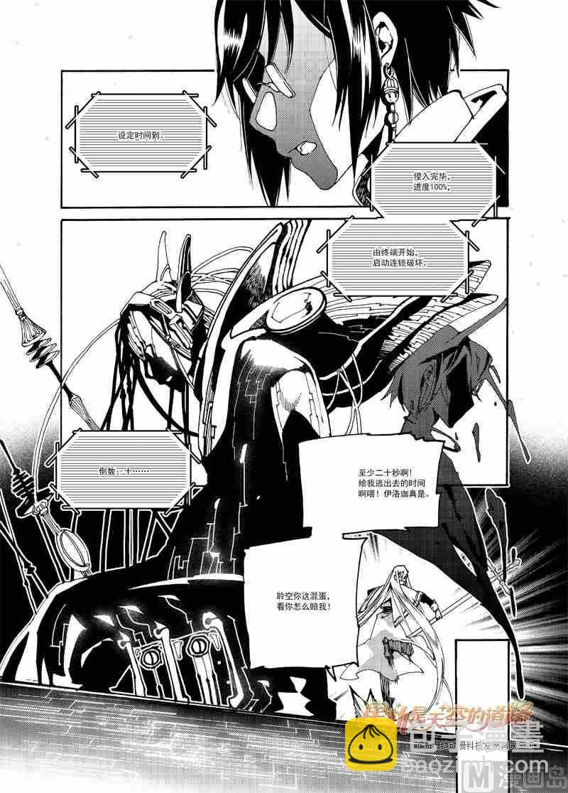 第53话-第53话