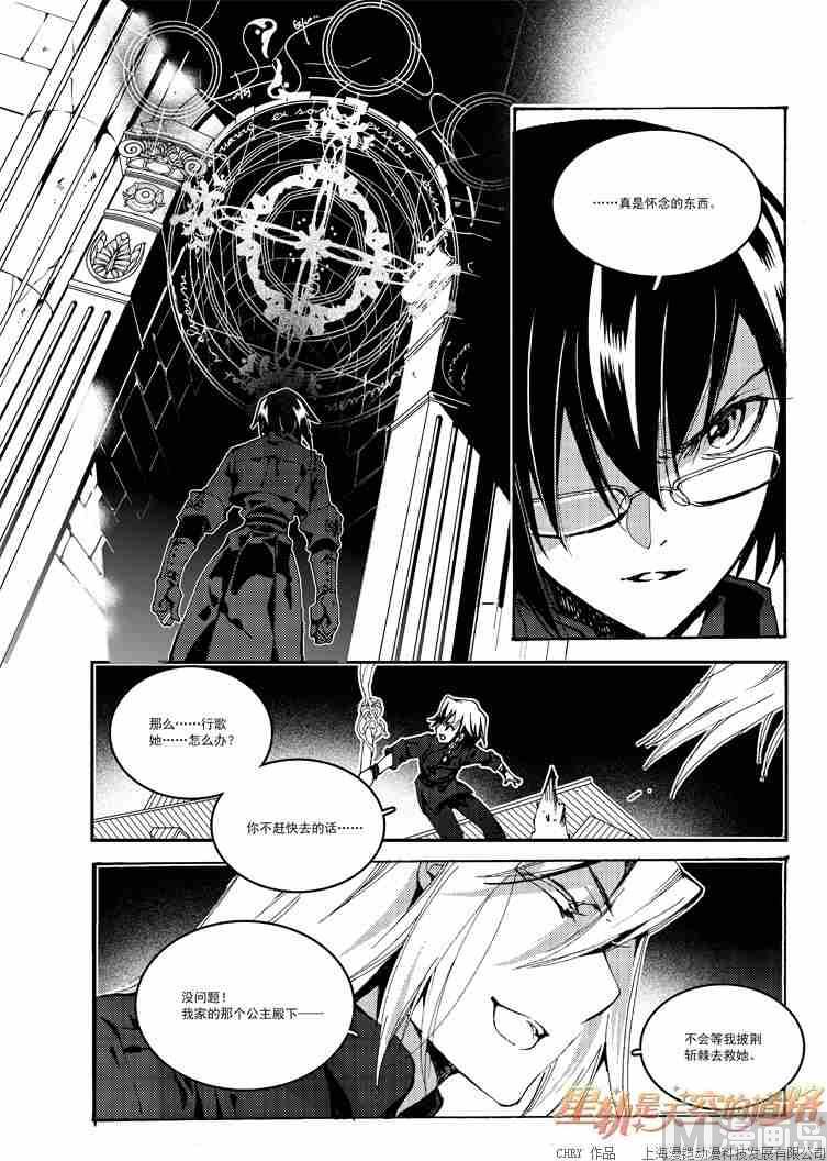 第53话-第53话