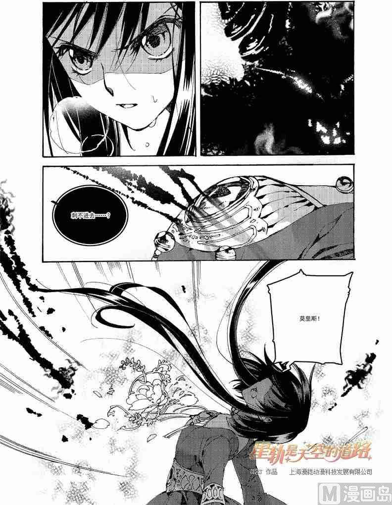 第53话-第53话