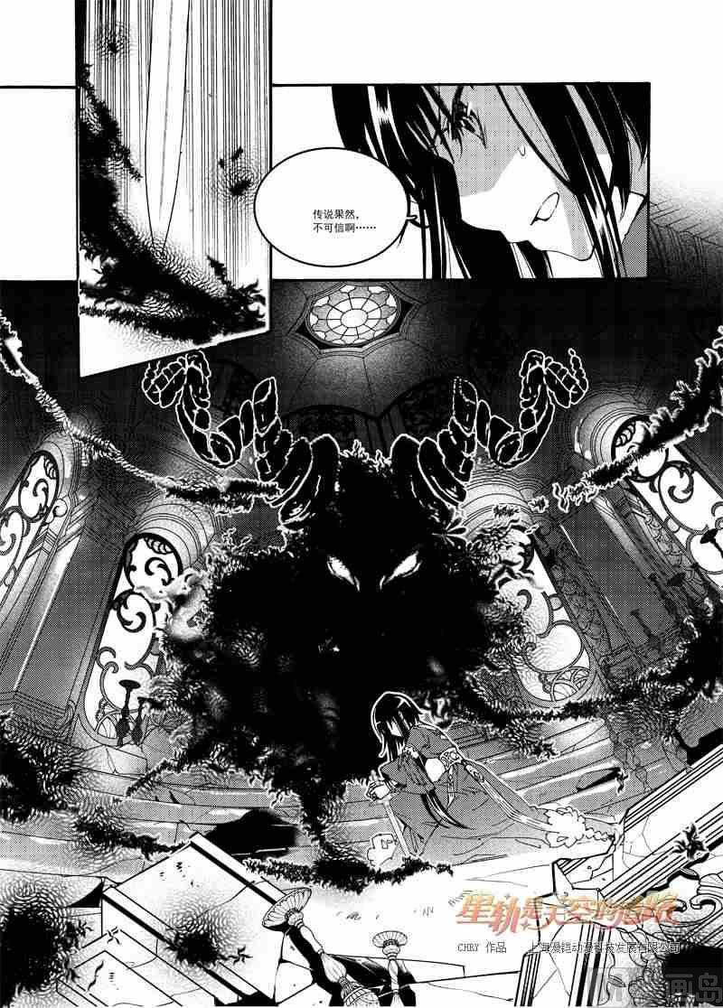 第53话-第53话