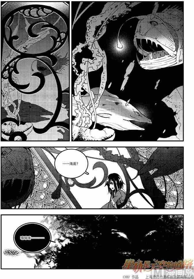 第53话-第53话
