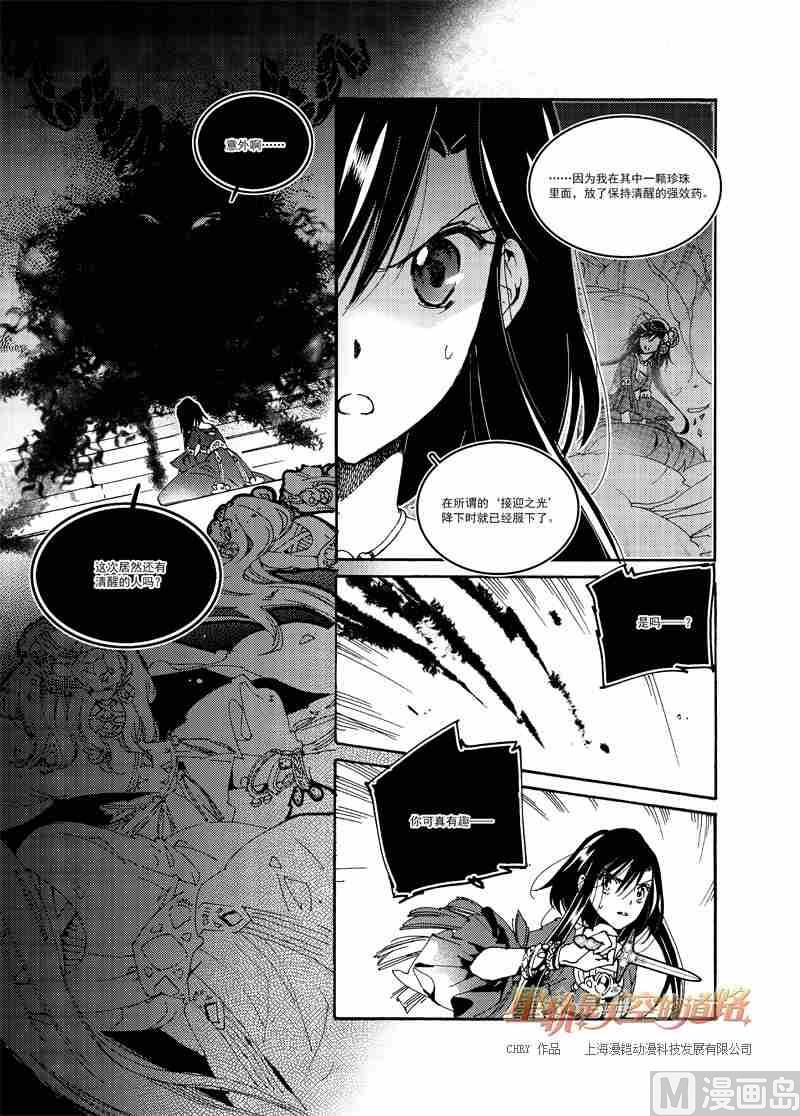 第53话-第53话