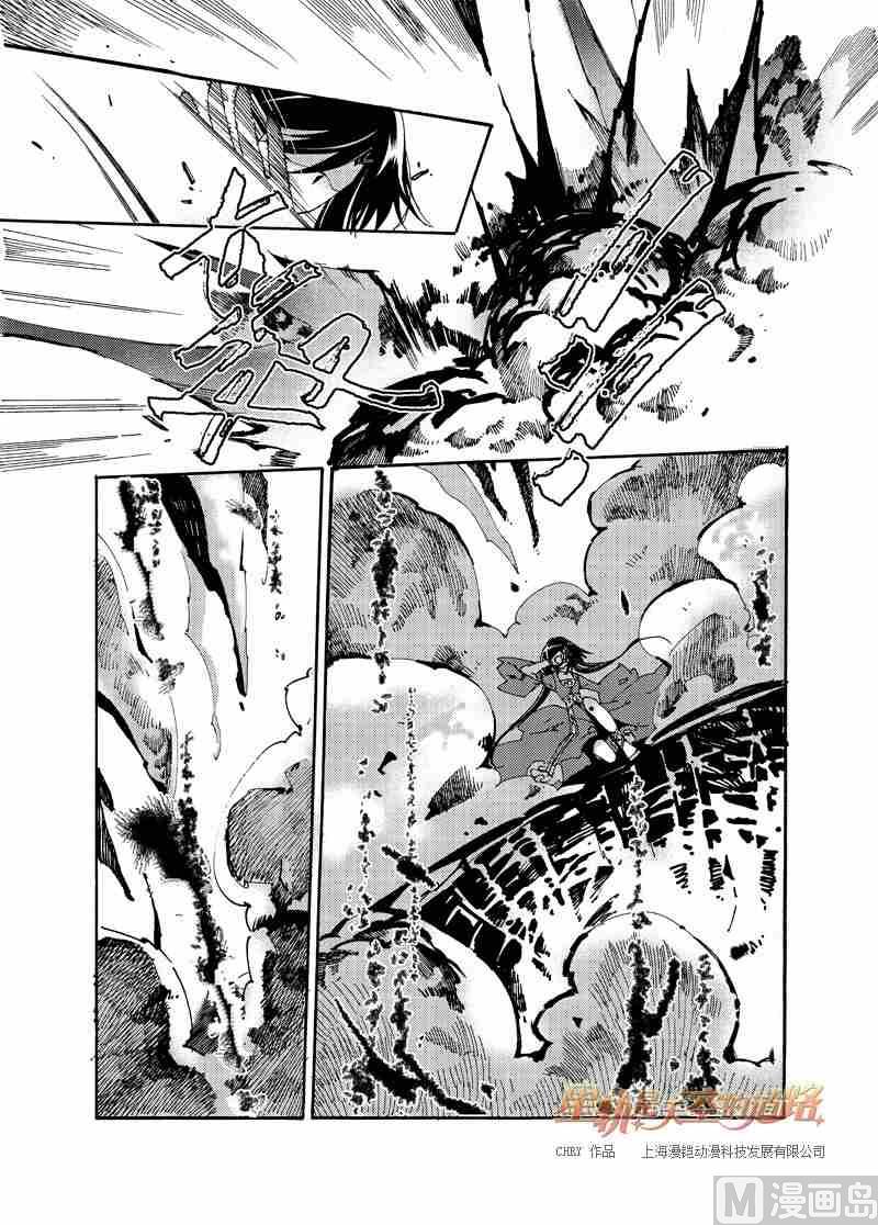 第53话-第53话