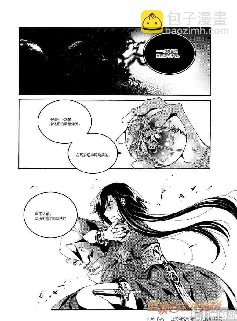 第53话-第53话