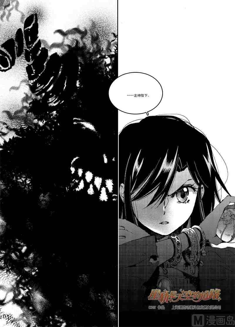 第53话-第53话