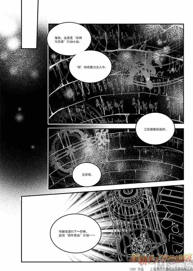 第53话-第53话