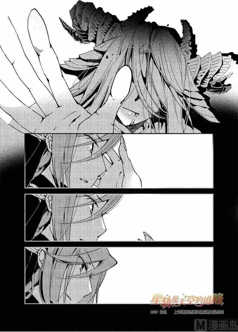 第55话-第55话
