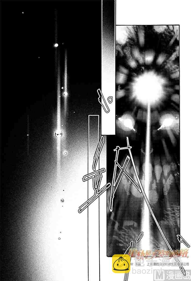 第55话-第55话