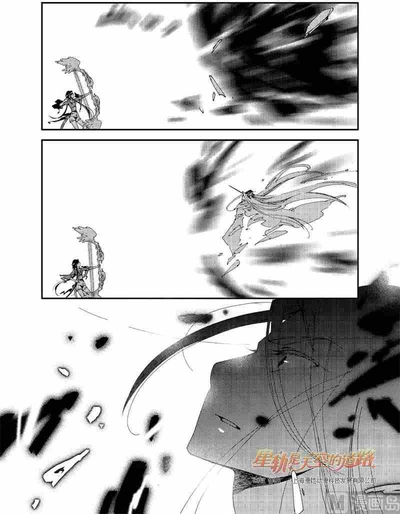 第55话-第55话