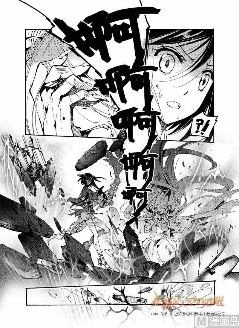 第55话-第55话