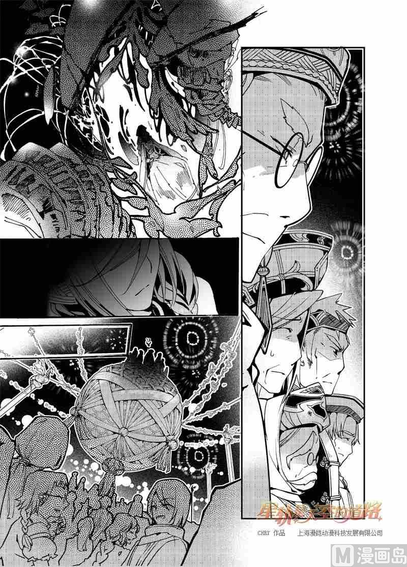 第55话-第55话