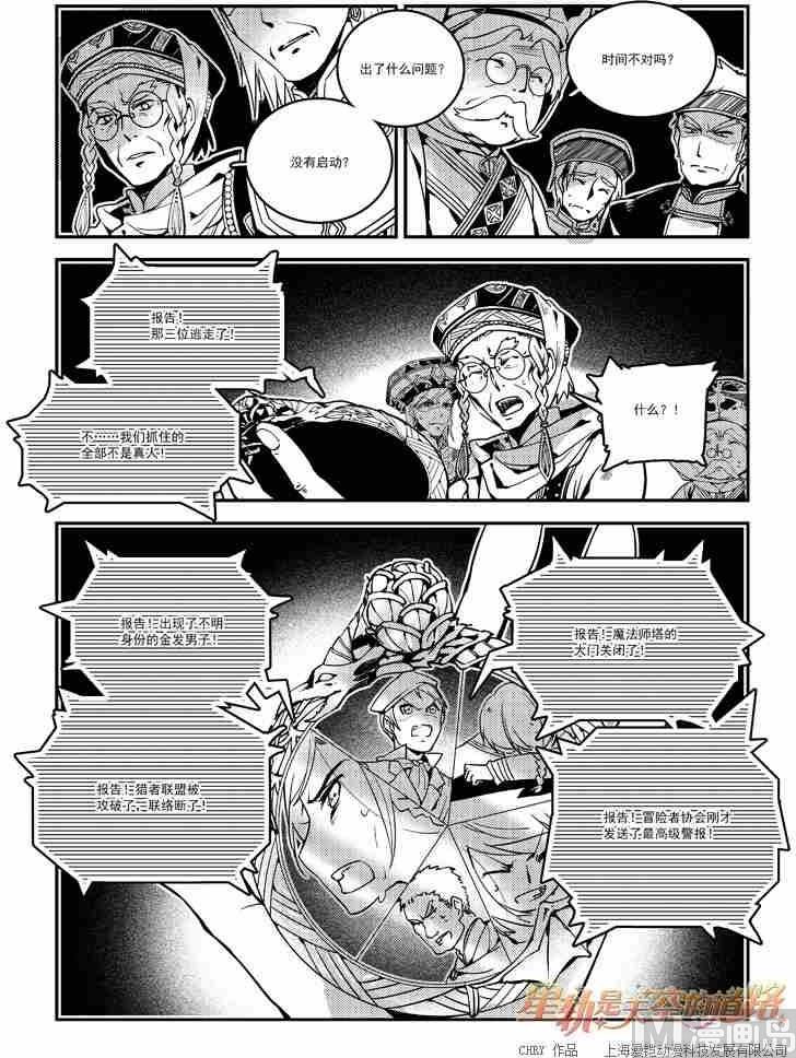 第55话-第55话