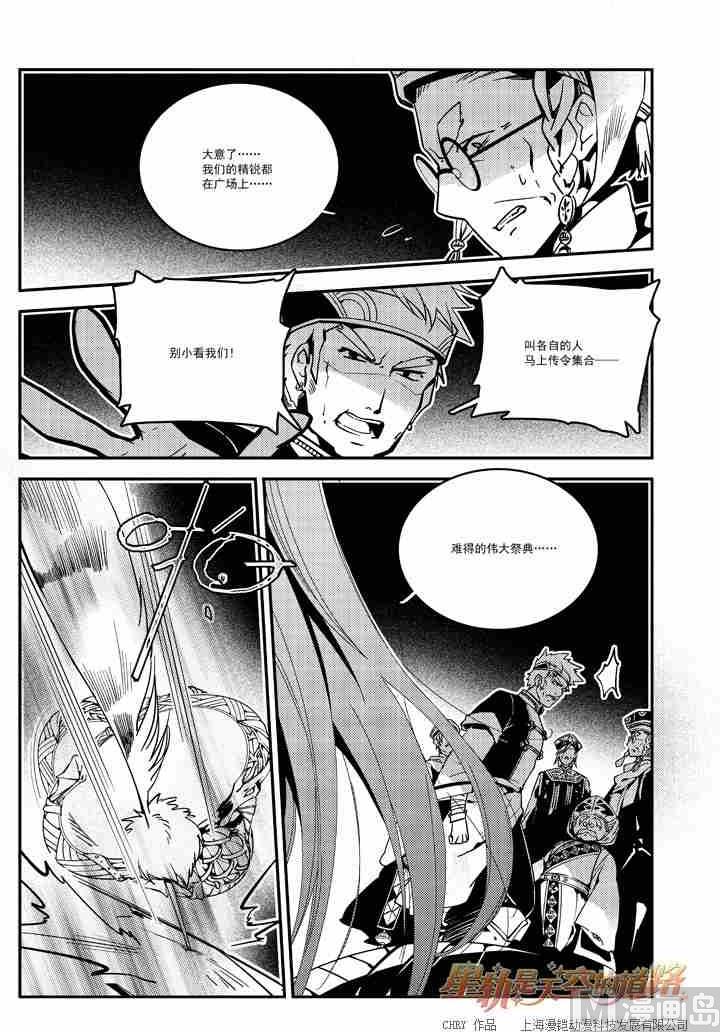 第55话-第55话