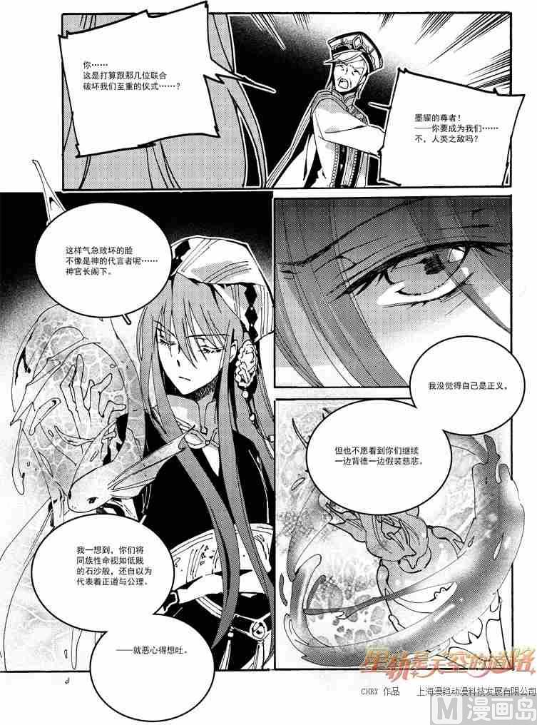 第55话-第55话