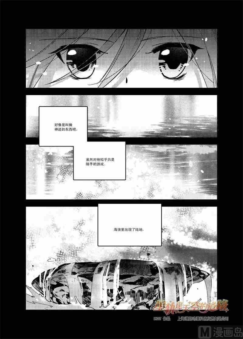 第55话-第55话