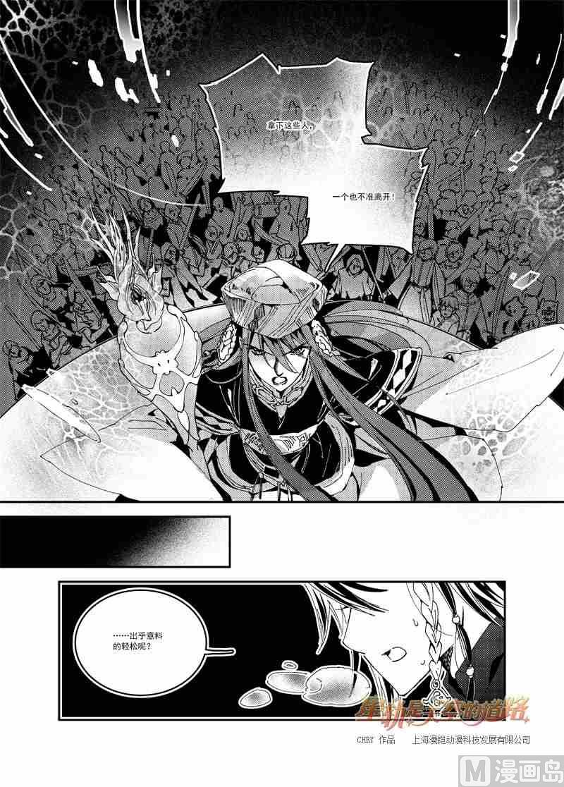 第55话-第55话