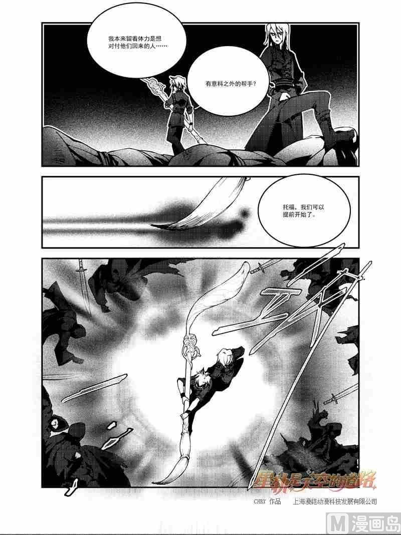 第55话-第55话