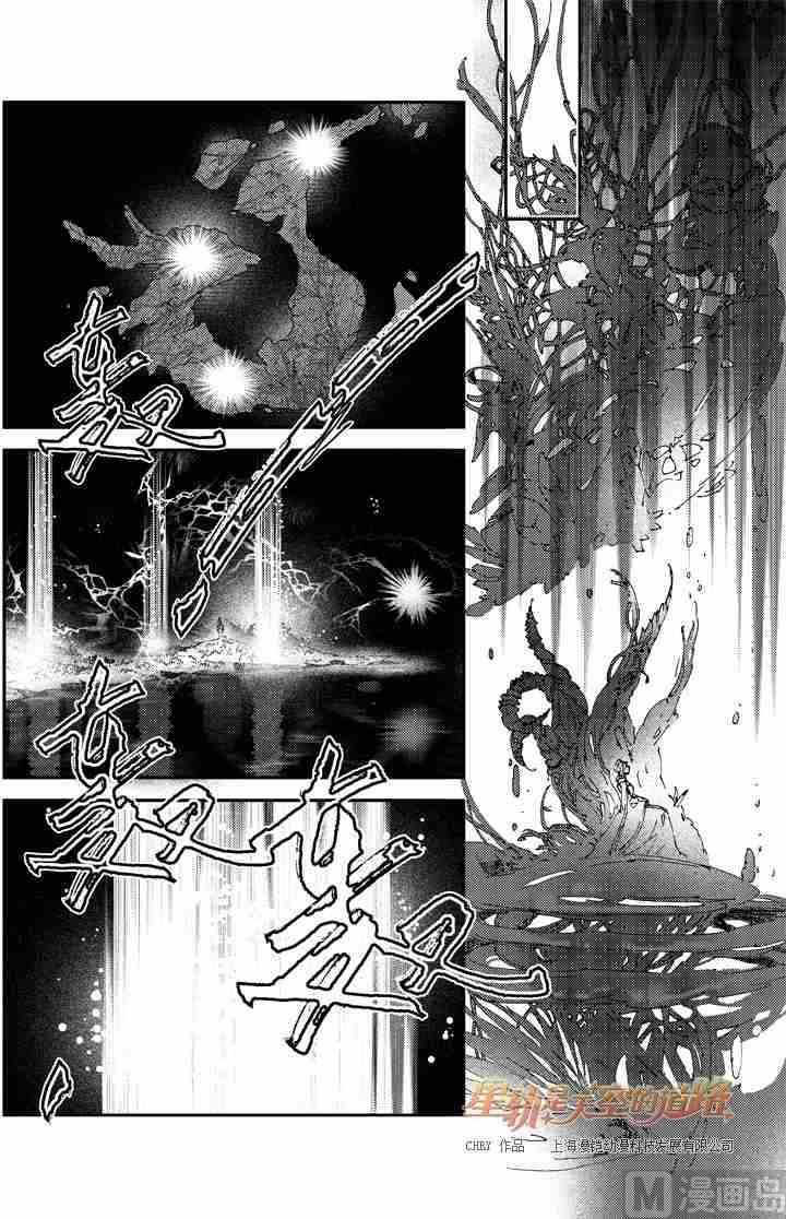 第55话-第55话