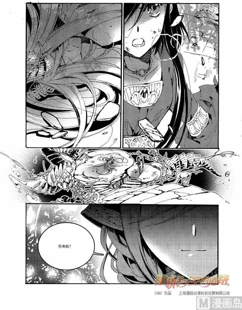 第55话-第55话