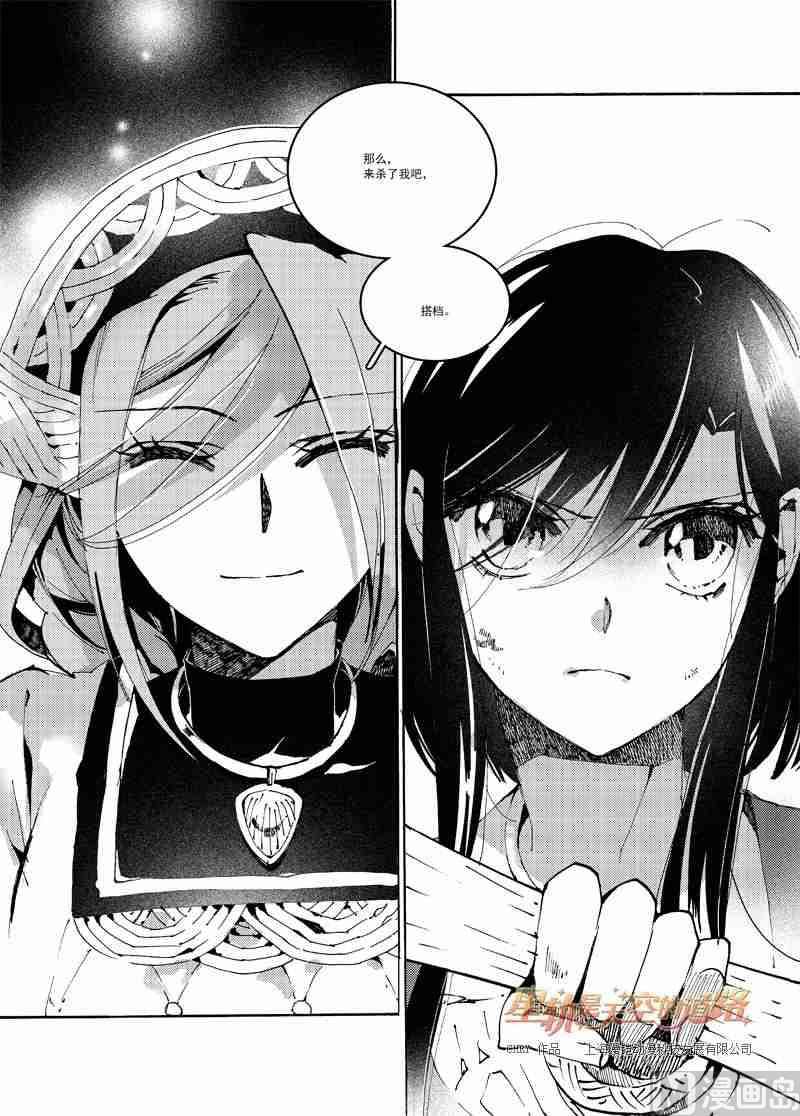 第55话-第55话