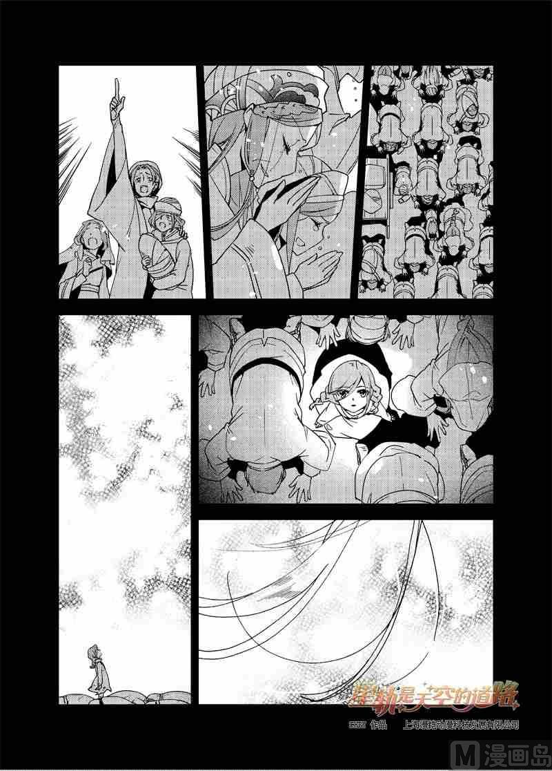 第55话-第55话