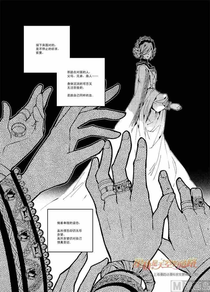 第55话-第55话