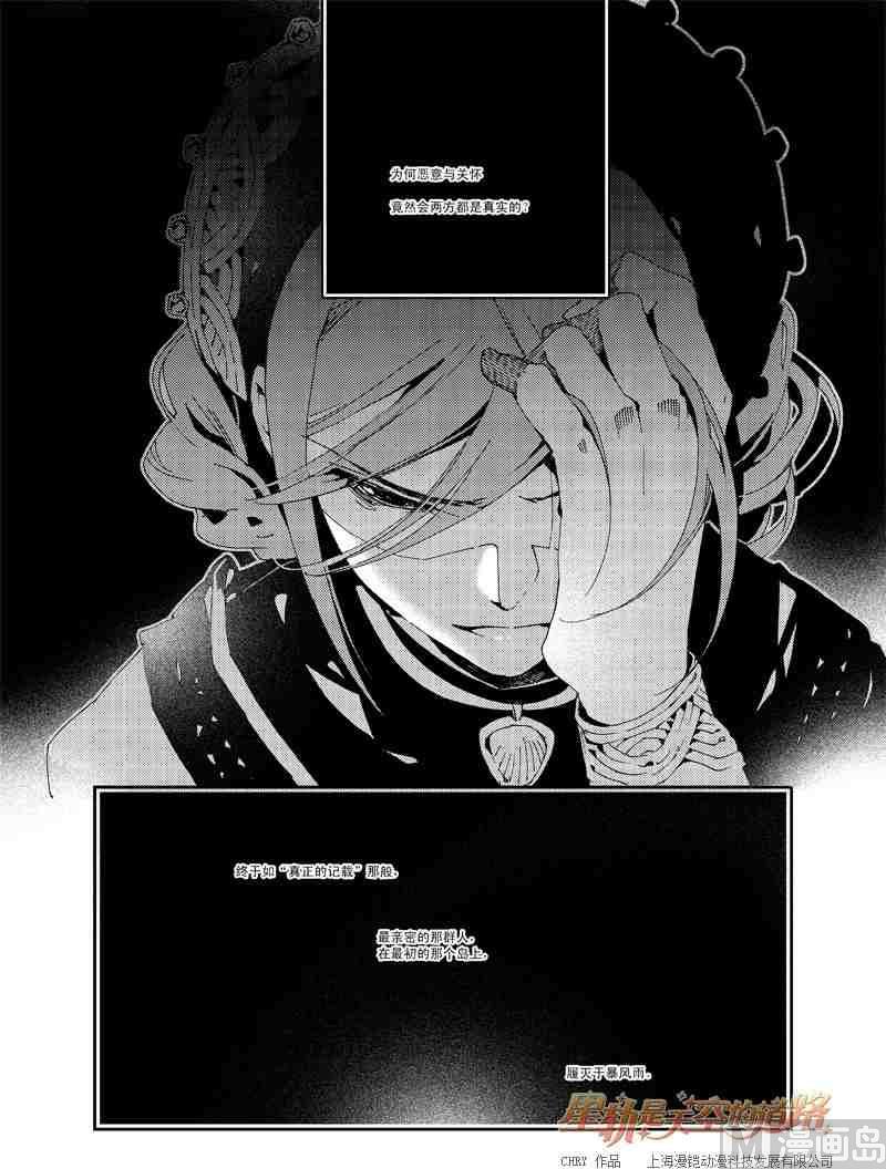 第55话-第55话