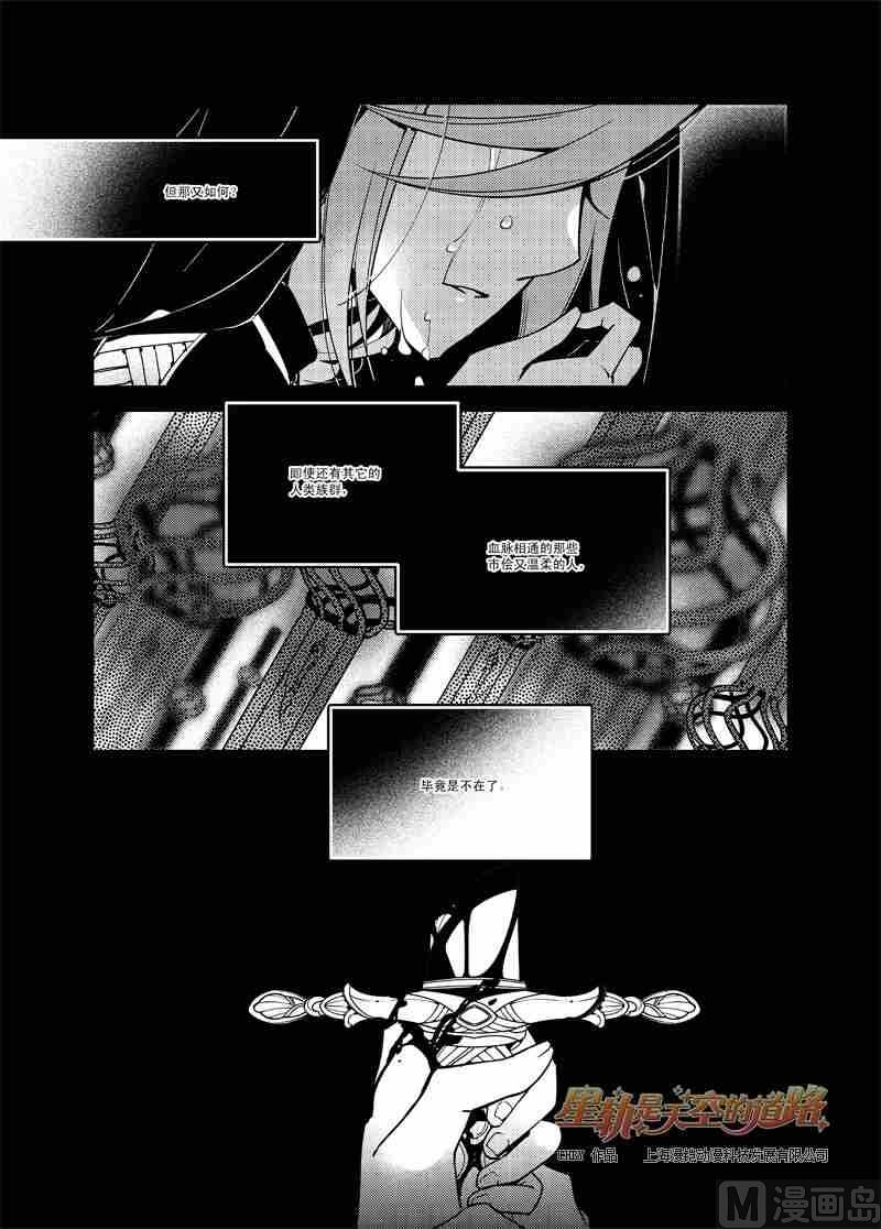 第55话-第55话