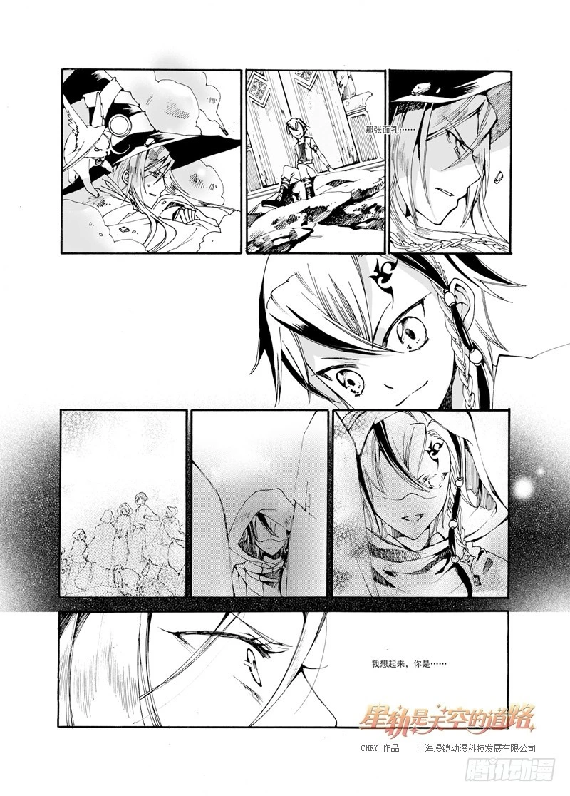 第26回 奏响于时间与时间&middot;上-第57话