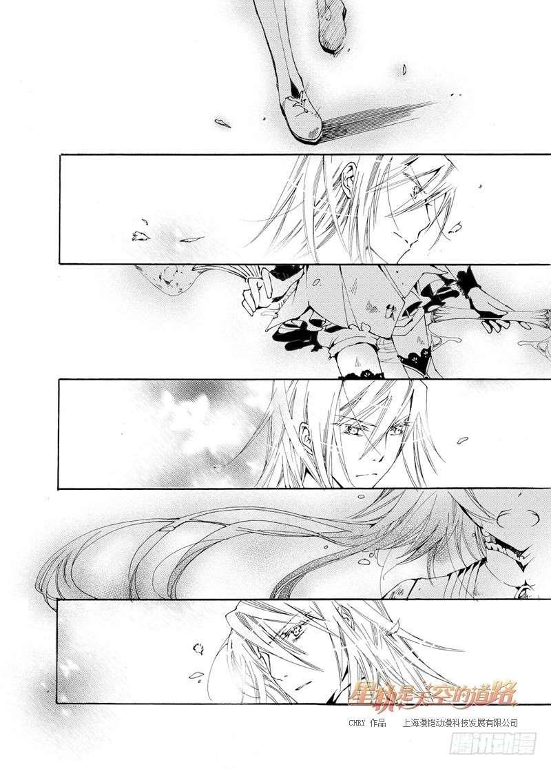 第27回 无人呼唤的名字&middot;上-第59话