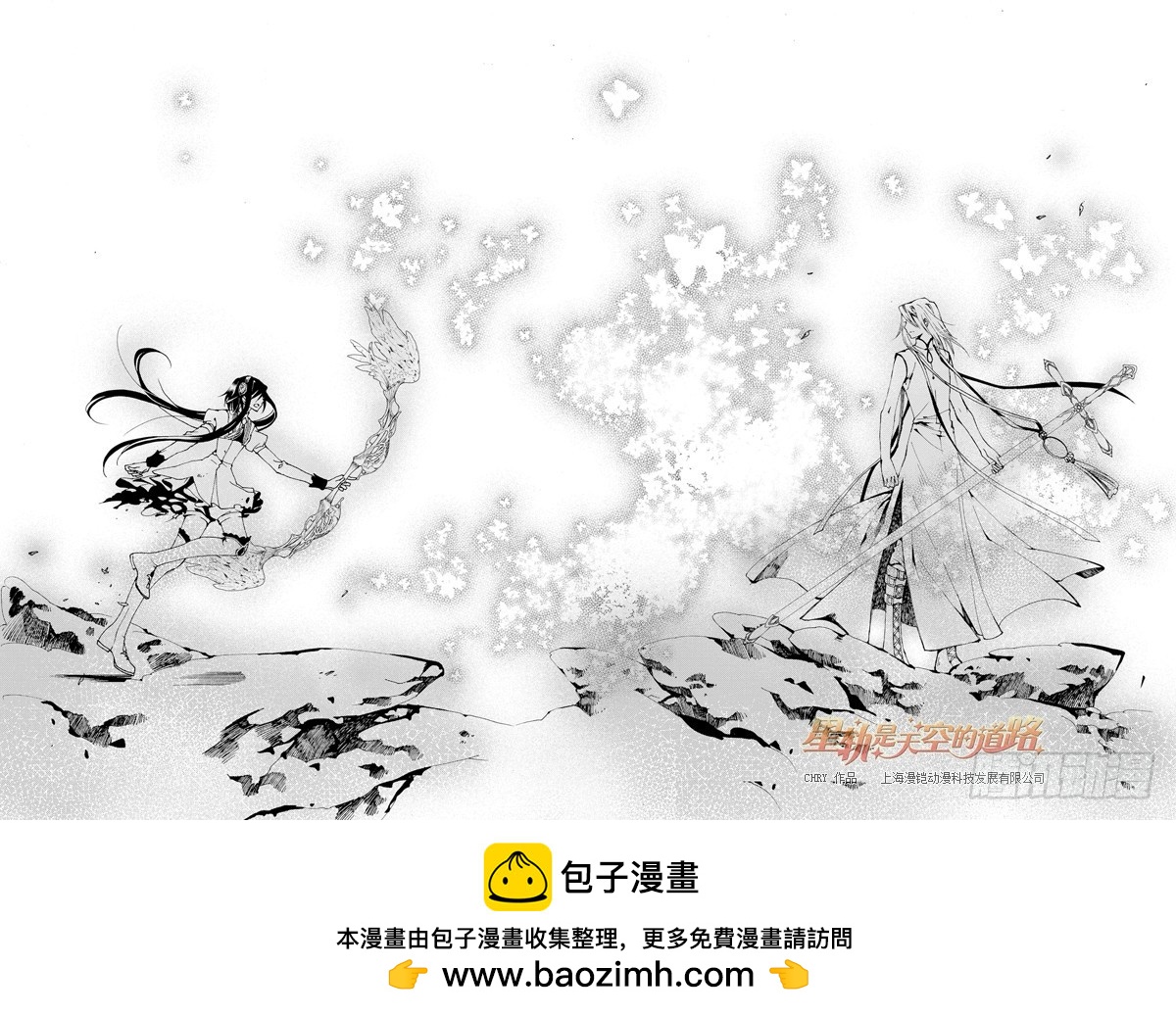 第27回 无人呼唤的名字&middot;上-第59话