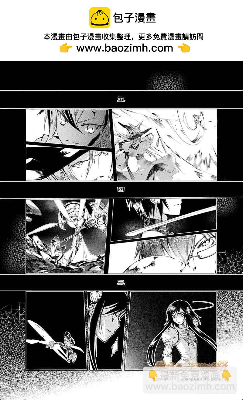 第27回 无人呼唤的名字&middot;上-第59话