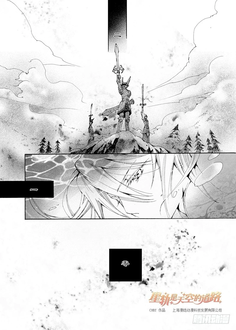 第27回 无人呼唤的名字&middot;上-第59话