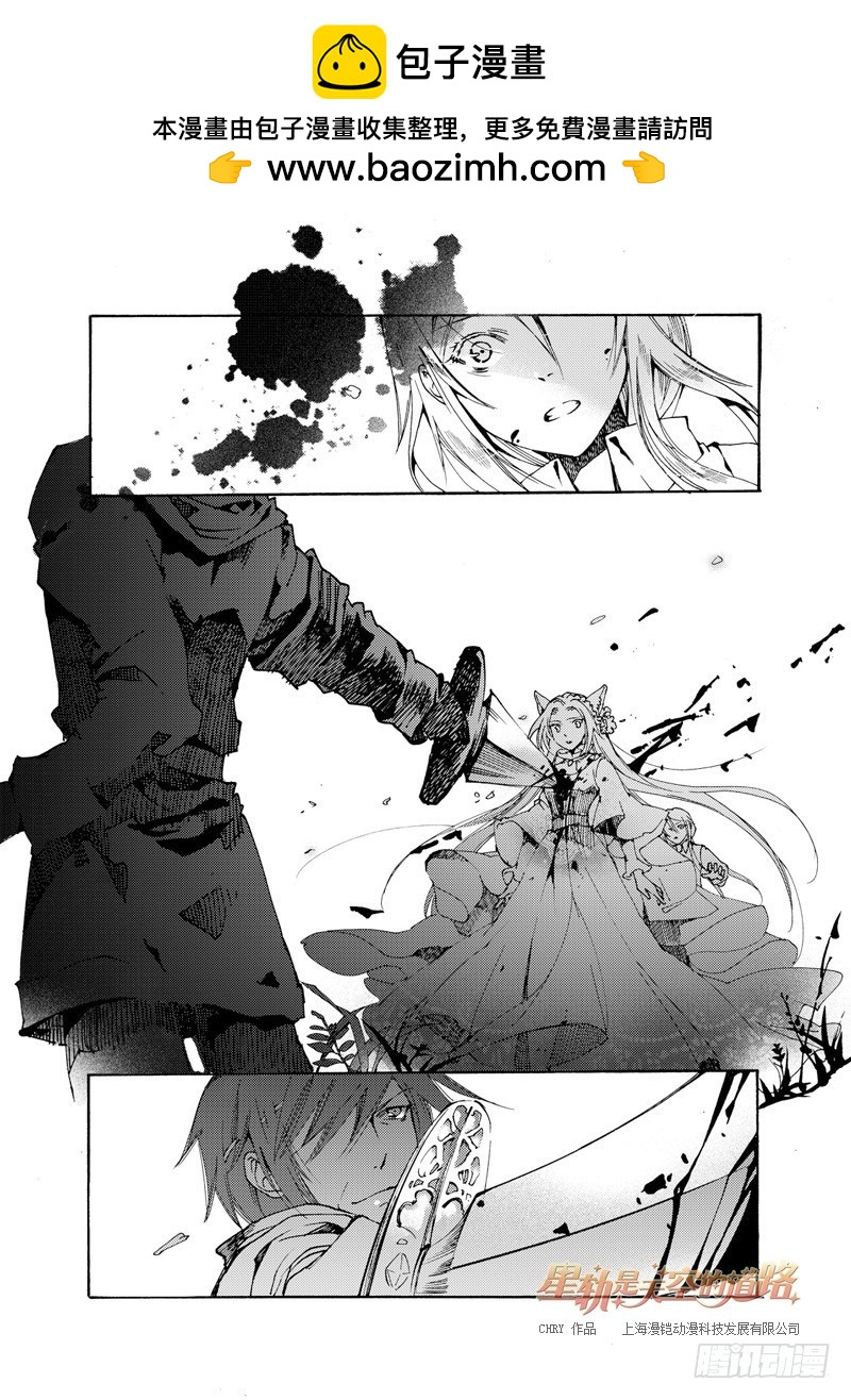 第32回 听吧，诀别之歌&middot;上-第69话