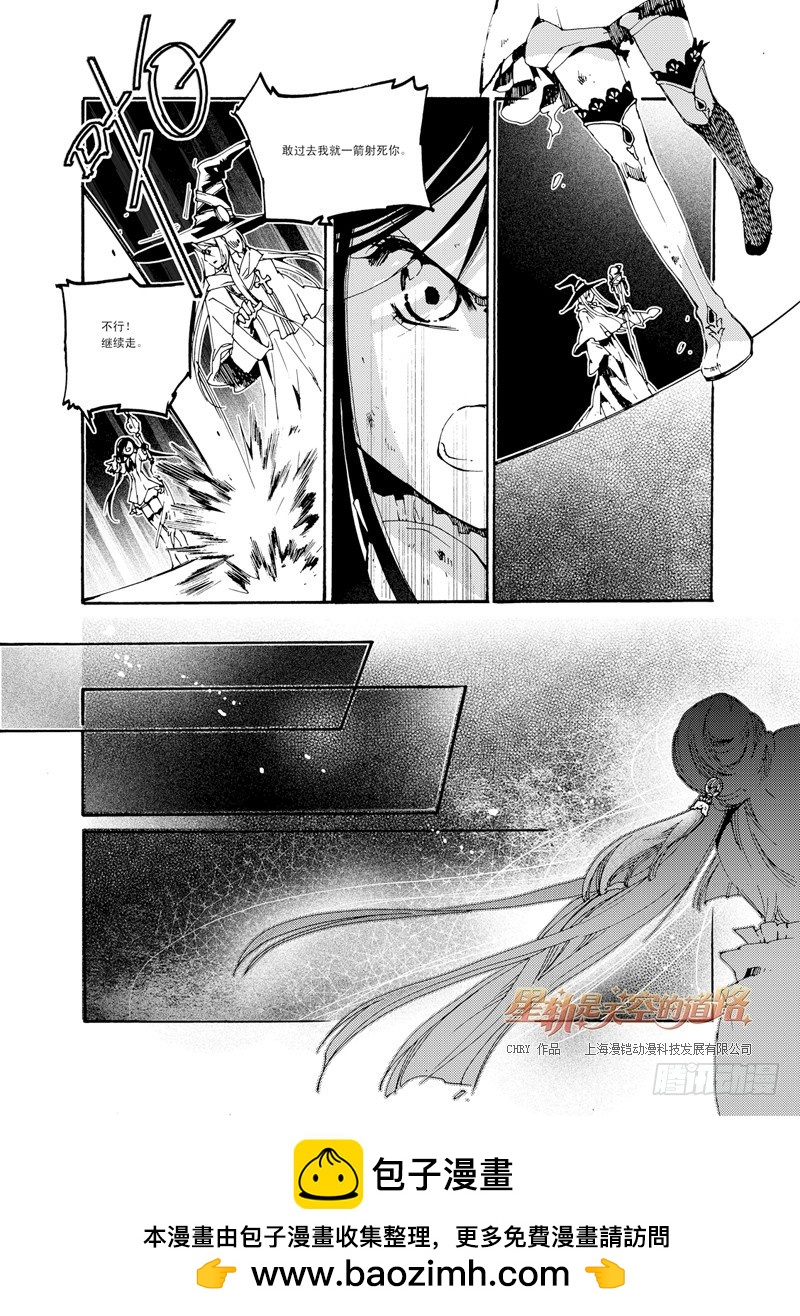 第33回 连虚无都虚无&middot;上-第71话