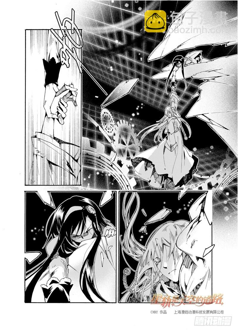 第34回 公理之秤，心之秤&middot;上-第73话
