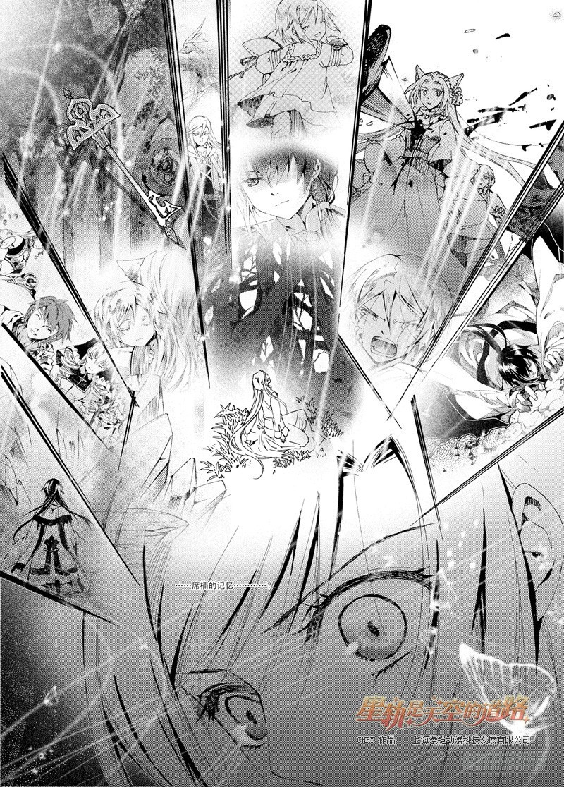 第34回 公理之秤，心之秤&middot;上-第73话