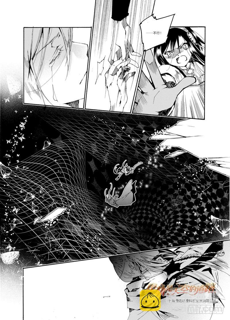 第34回 公理之秤，心之秤&middot;上-第73话