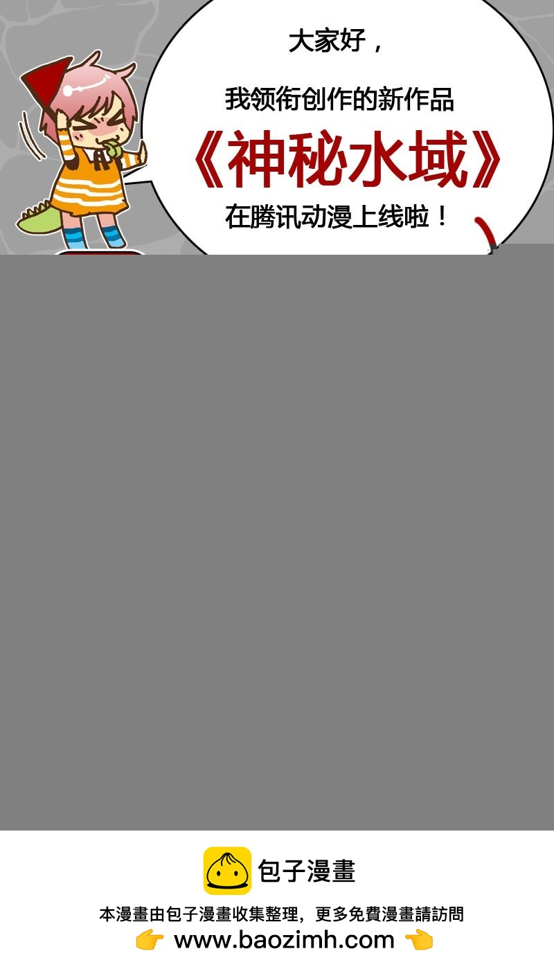 第39回 永爱之远&middot;1-第83话