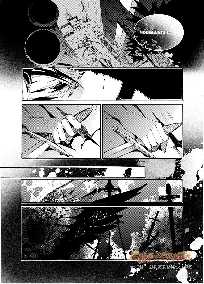 第40回 永爱之远&middot;3-第85话