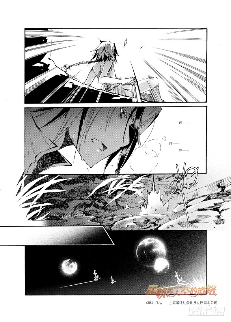第40回 永爱之远&middot;3-第85话