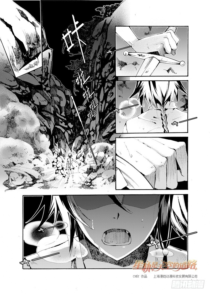 第40回 永爱之远&middot;3-第85话