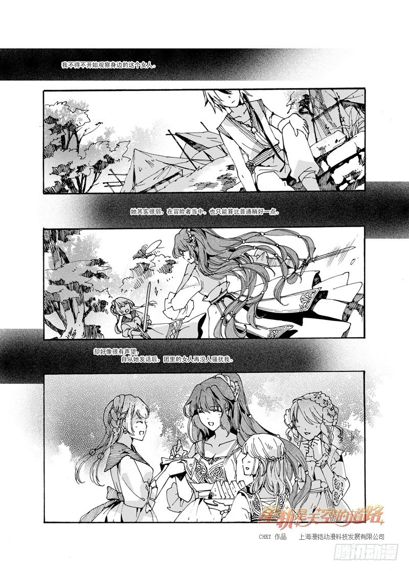 第40回 永爱之远&middot;3-第85话